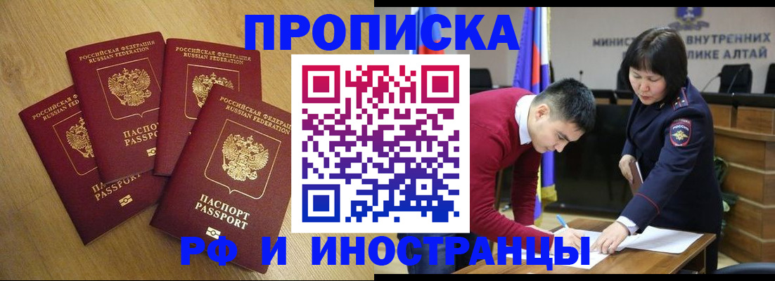 где прописаться в Касимове