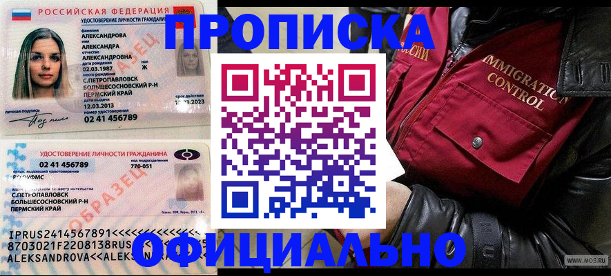 временная регистрация госуслуги в Касимове
