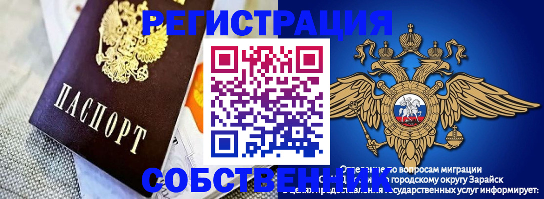 временная регистрация госуслуги в Касимове